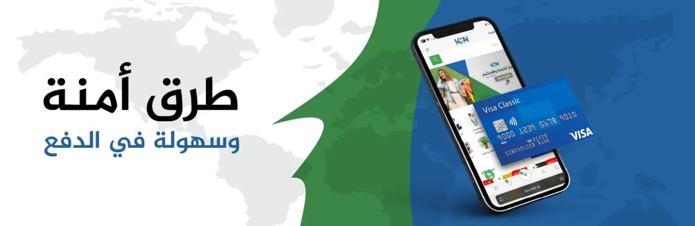 Payment Intro Banner