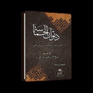 الكتب العربية