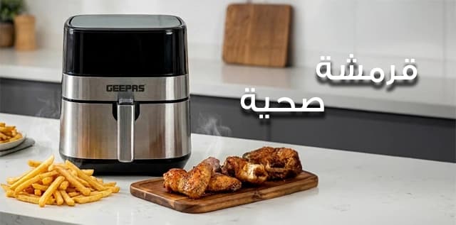قرمشة