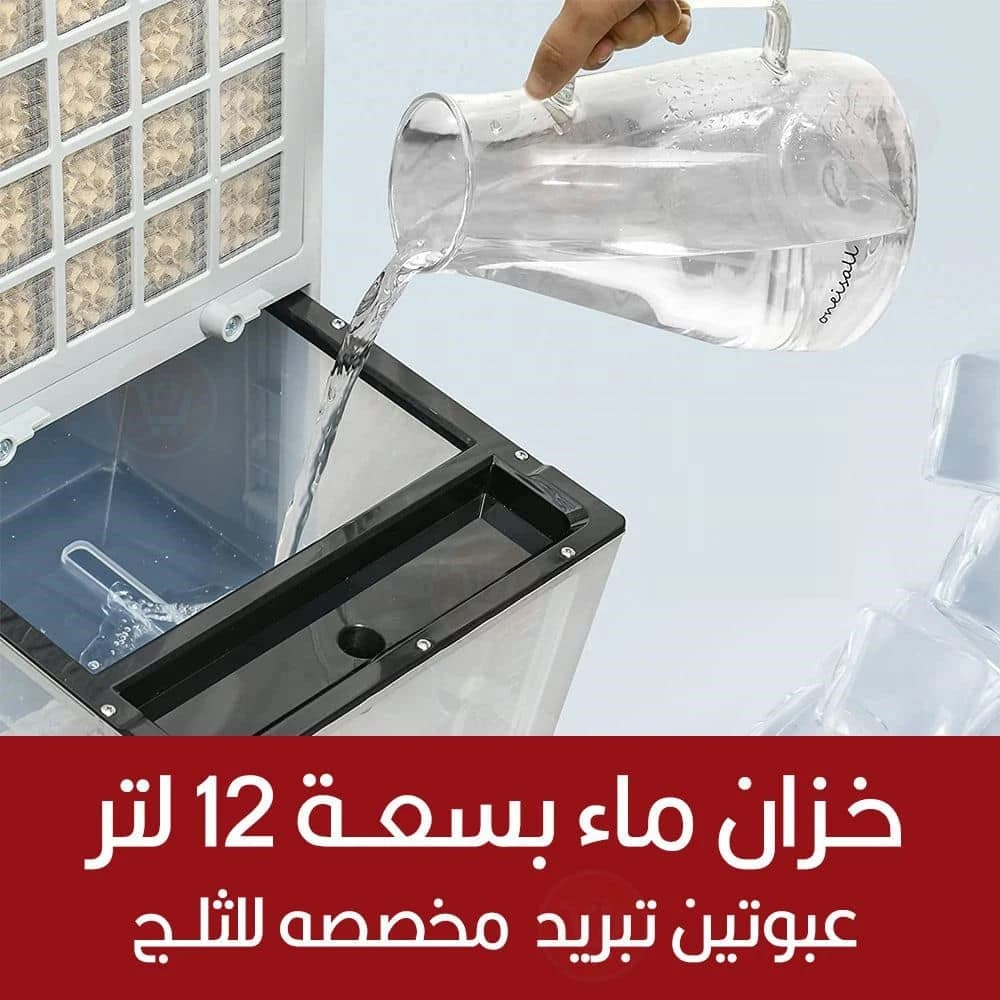 المبرد الصحراوي 2 ب 1 ماركه الكترا العالمية