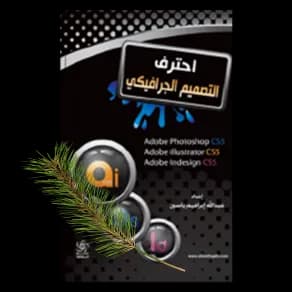 الهندسة