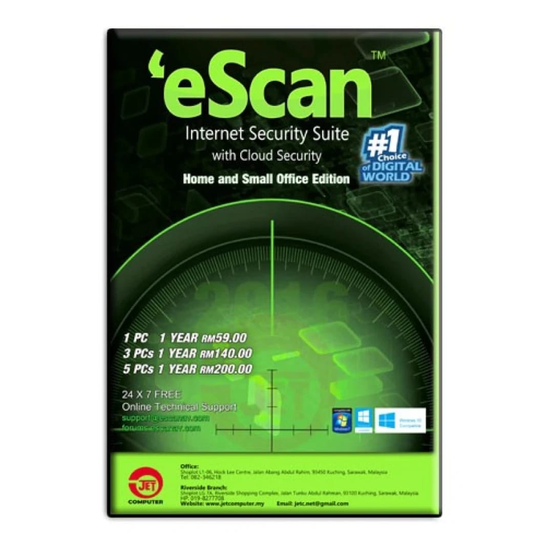 برنامج مكافحة الفيروسات Escan ( Escan-Int )