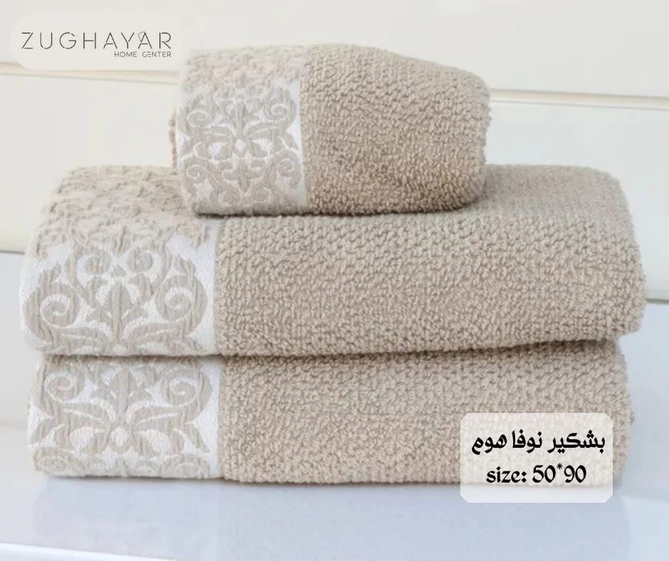 البشاكير القطنية  50*30