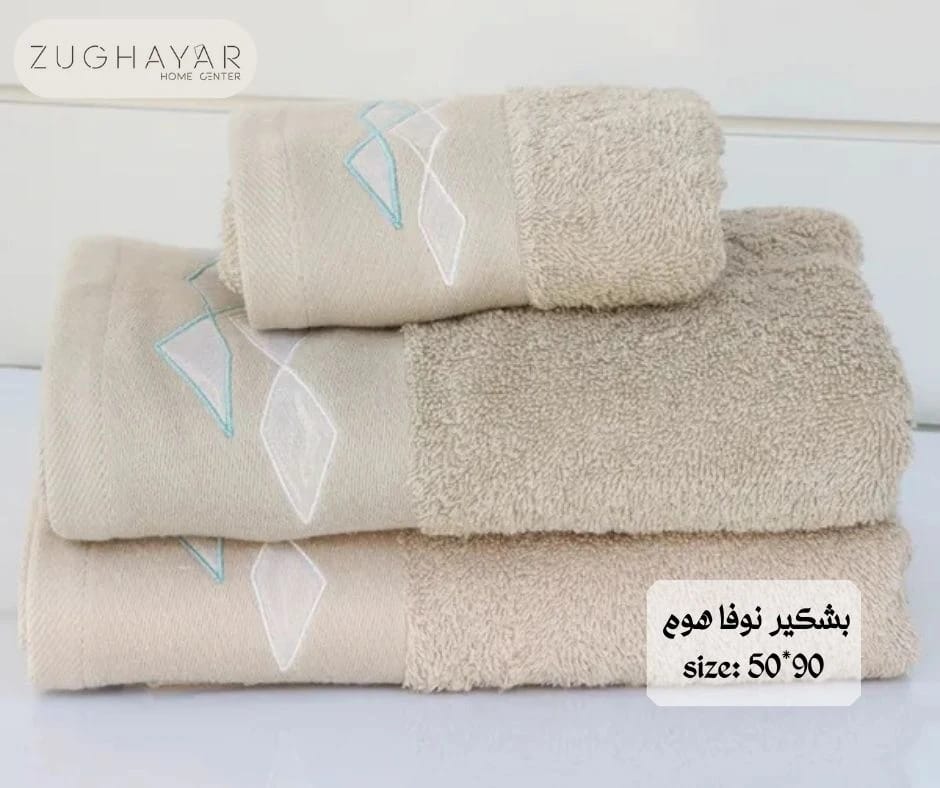50*90البشاكير القطنية