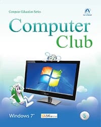 Computer Club 05- Win7 Office 2010 book