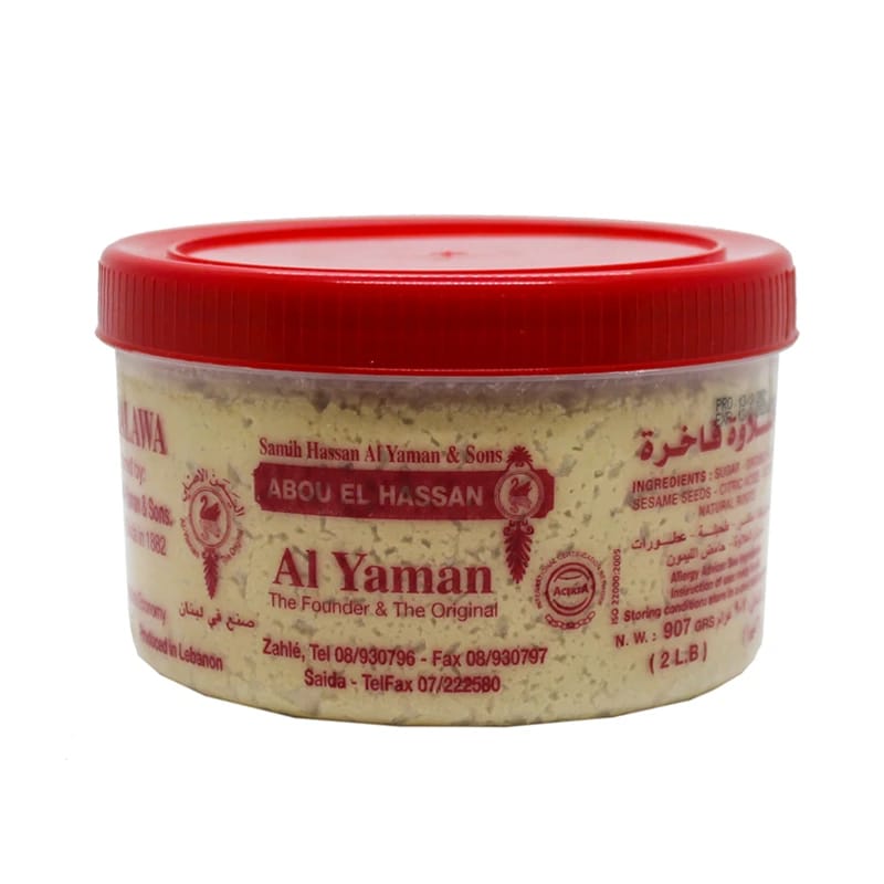 ابو الحسن حلاوة سادة 907 جم