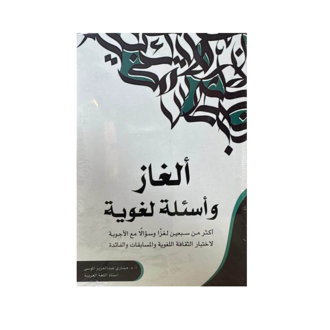 كارين تاكر تكشف الحقيقة: هل هي حقيقة أم خرافة في الثقافات الأسطورية العالمية؟