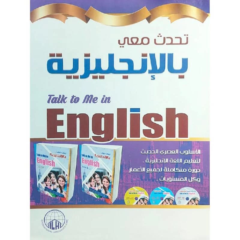 تحدث معي بالإنجليزية: نظام تعليم لغة متعدد المكونات لمؤلفين متنوعين.
