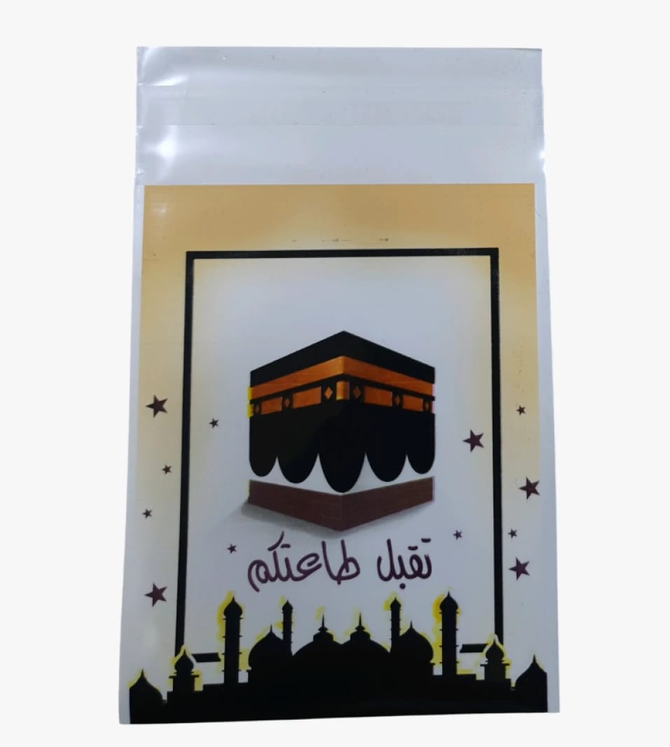 حقيبة خالية من التلوث بتصميم الكعبة المشرفة مثالية للمسلمين الذين يرغبون في حفظ الطهارة للتطبيق الشخصي