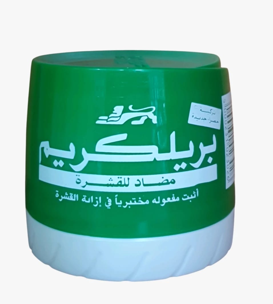بريلكريم كريم مضاد للقشرة بتركيبة خضراء جديدة للرجال والنساء لعلاج فعال لفروة الرأس والشعر