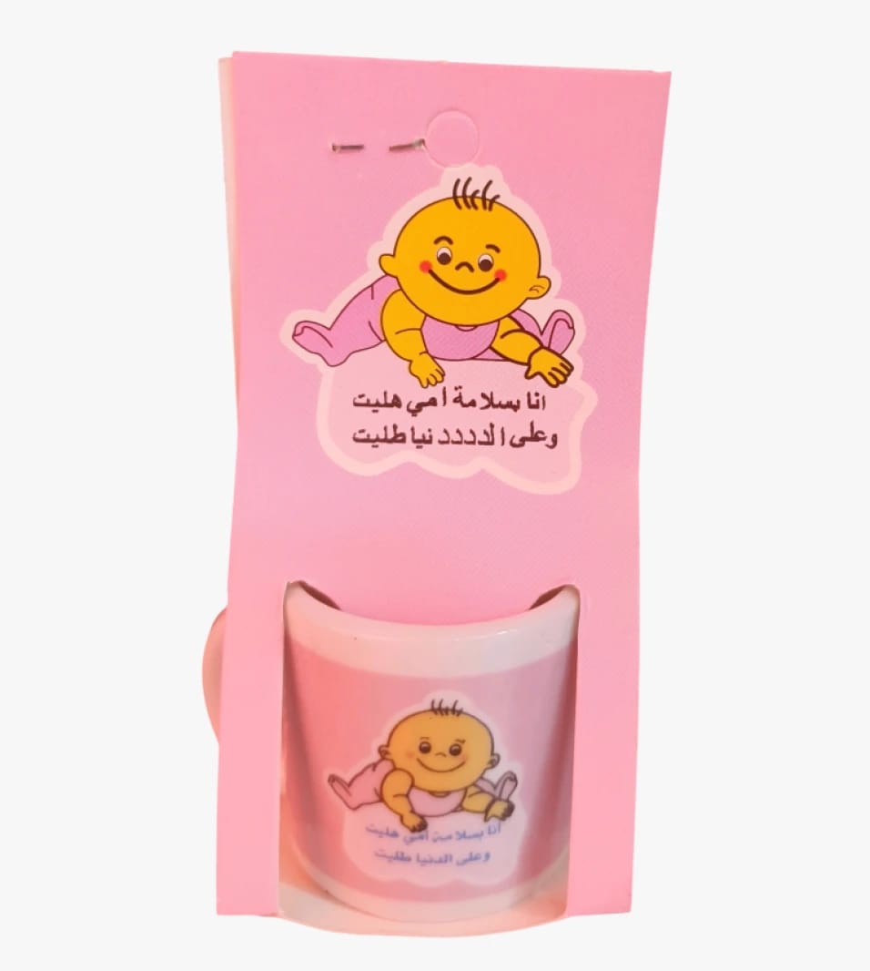 قدح سيراميك للأطفال بتصميم طفل مبتسم، للجنسين، مثالي لحفلات استقبال المولود أو الهدايا، ماركة الحنان
