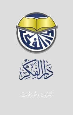 الاختبارات والقياس والتقويم في التربية الرياضية الدكتور مروان عبد المجيد