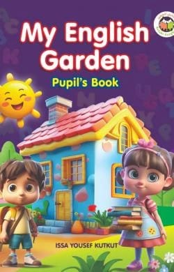 My English Garden - كتاب الطالب - عيسى يوسف كتكت