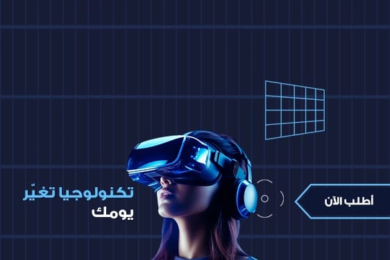 electronics