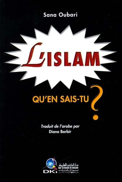ماذا تعرف عن الاسلام؟ • اسم المؤلف: سنا اوبري • 2009