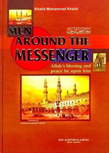 رجال حول الرسول • المؤلف: خالد محمد خالد • 2006