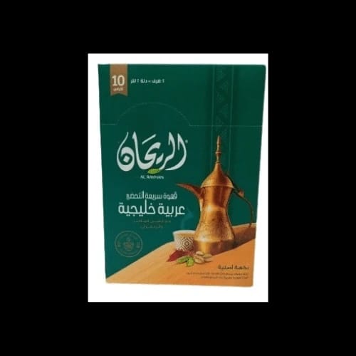 قهوة ريحان الخليجية سريعة التحضير