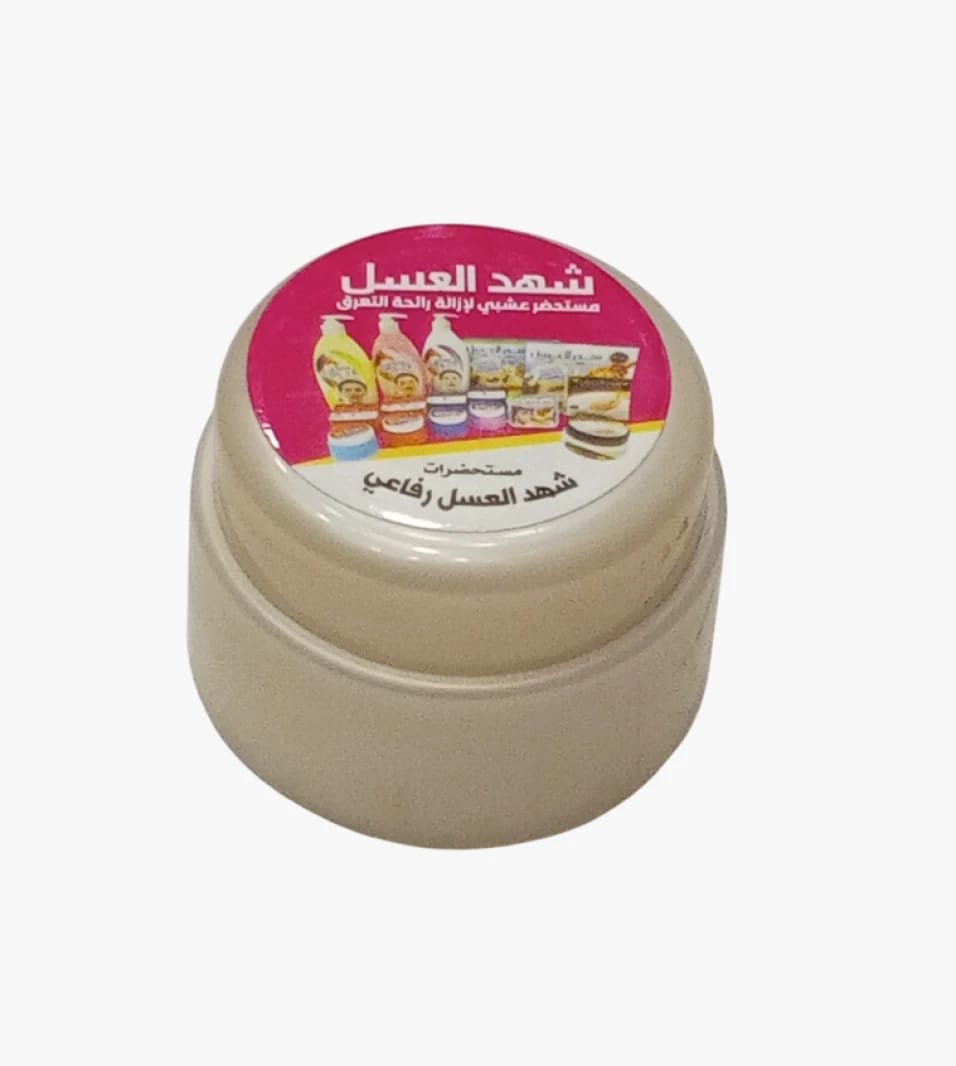 شمع العسل رفاعي مزيل رائحة العرق العشبي الطبيعي للرجال والنساء بتصميم جرعة مزدوجة
