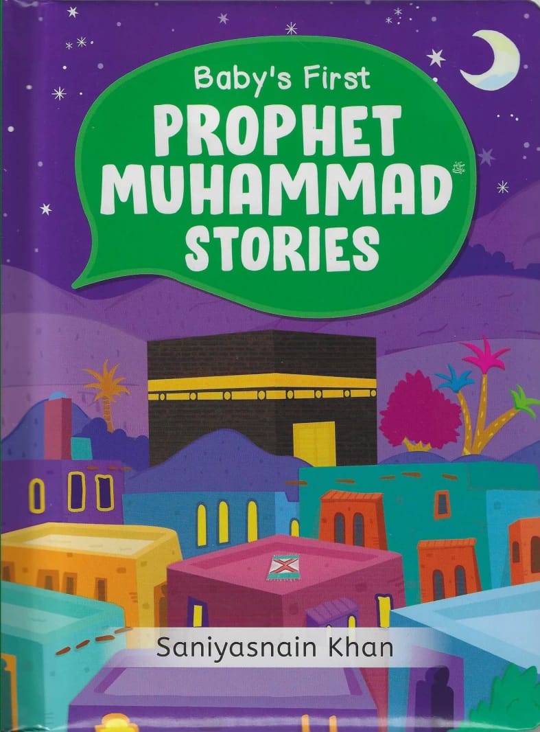 كتاب بابيز فيرست: قصص النبي محمد للأطفال - تصميم ملون لجذب الانتباه بروح العائلة والتعليم والتوجيه