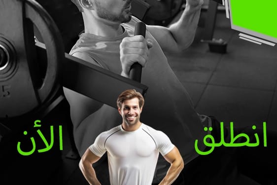 سبورت