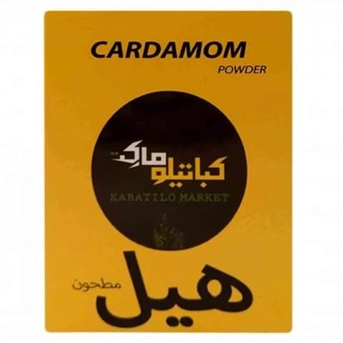 مسحوق الهيل كباتيلو ماركت 80 جرام