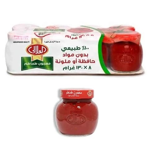 معجون الطماطم العلالي 130 غرام 8 قطع