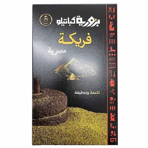 فريكة بزورية مصرية ناعمة 500 جرام