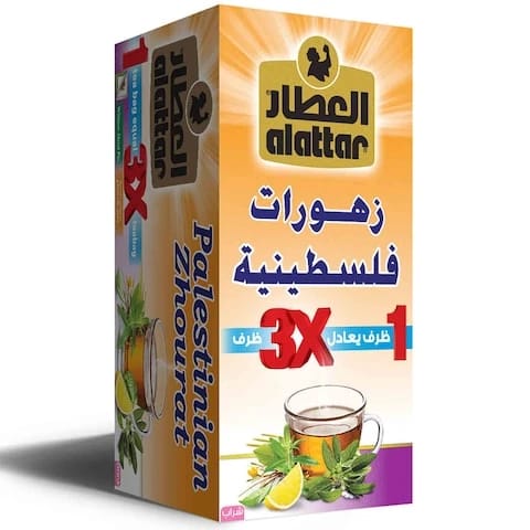 عطار زهورات فلسطيني 20 كيس
