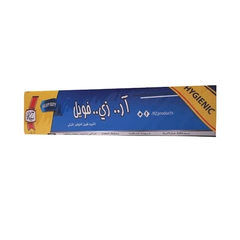رقائق ألمنيوم للتقديم Rz 450 ملم