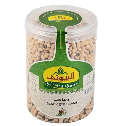 حبوب العيون السوداء من البيروتي 700 جرام
