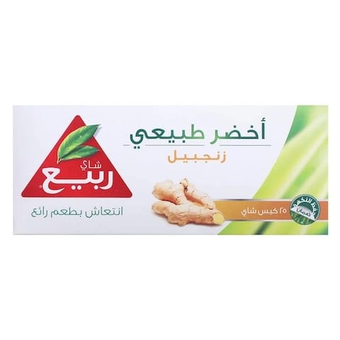 شاي ربيع كيس الزنجبيل الأخضر الطبيعي 1.8 جرام 25 كيس