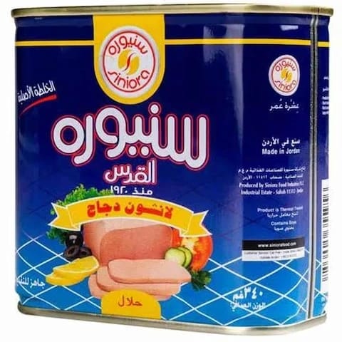 دجاج شنيرة لانشون ٣٤٠ جرام