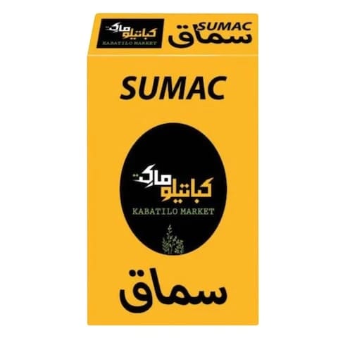 سماق كباتيلو ماركت 80 جرام