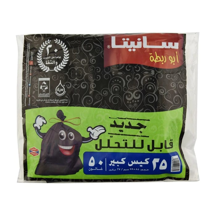 أكياس نفايات سنيتا بيو سعة 25 جالونًا
