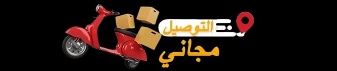 free delivery