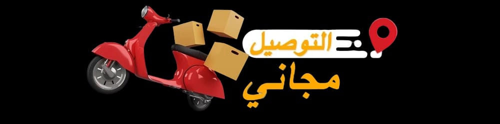 free delivery