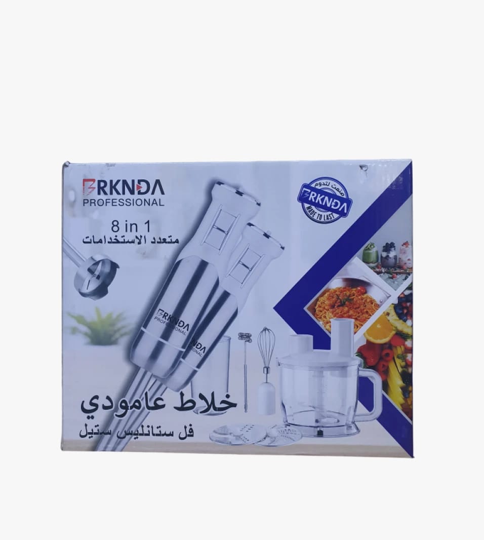 خلاط ميريندا بروفيشنال متعدد الاستخدامات 8 في 1 بتصميم عصري بجودة الأداء المستهدفة لمحبي الطبخ والخبز