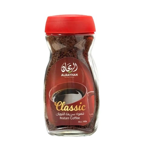 قهوة الريحان الفورية 195 جم