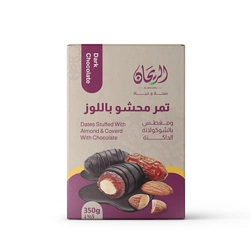 تمر الريحان المغطى بالشوكولاتة الداكنة