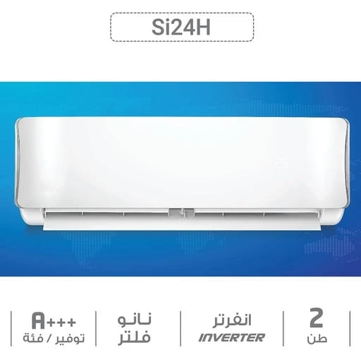 مكيف سبليت انفرتر 2 طن ناشيونال إليكتريك