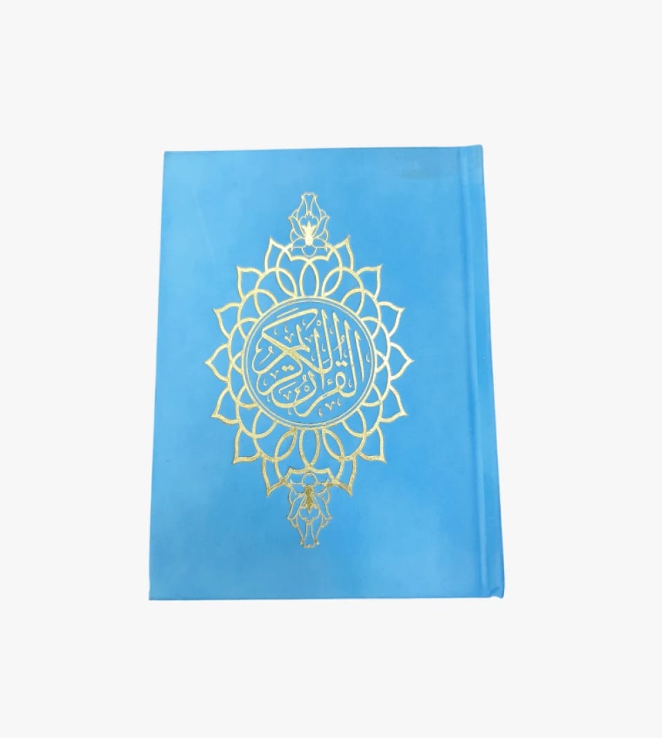 المصحف الأزرق الفاخر من تصميم الشرق الأوسط مع لمسات ذهبية للباحثين عن الجمال والدقة في كل صفحة