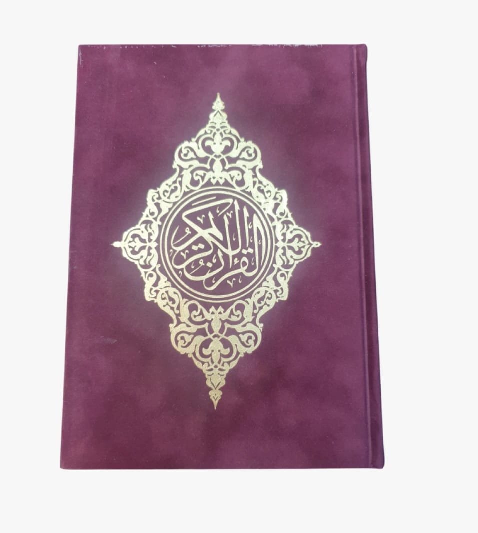 نسخة فاخرة من القرآن الكريم بغطاء مخملي مطبوع باللون الذهبي، مثالية للتلاوة اليومية وهدية للأصدقاء والعائلة