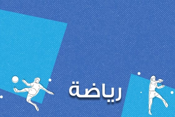 sport 4