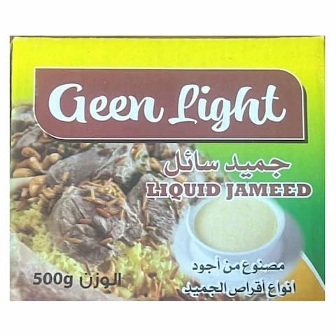 جميد سائل جرين لايت 500 غرام