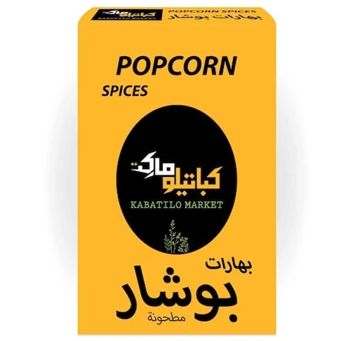 بهارات الفشار كباتيلو ماركت 80 جرام
