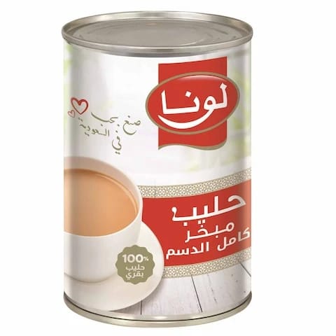 حليب مبخر كامل الدسم لونا 400 جرام