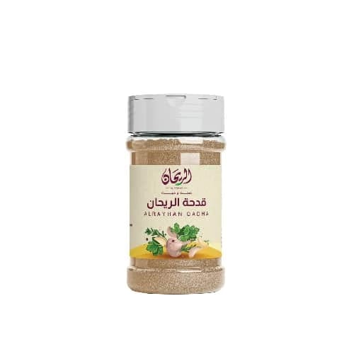 بهار ريحان كادا