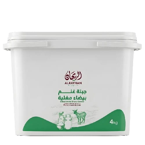 جبنة غنم بيضاء مسلوقة الريحان – 4 كجم