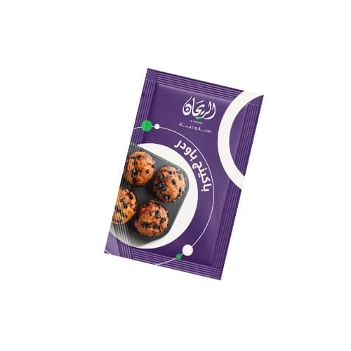 بيكنج باودر ريحان