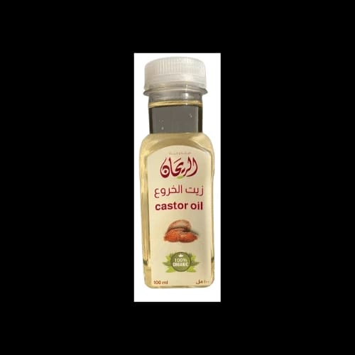 زيت الخروع الطبيعي من ريحان